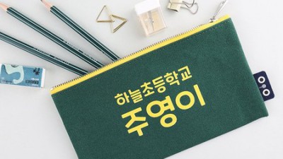 ✨ 특별한 날 선물! 각인필통 솔직 후기 & 꿀팁 대방출 🎁