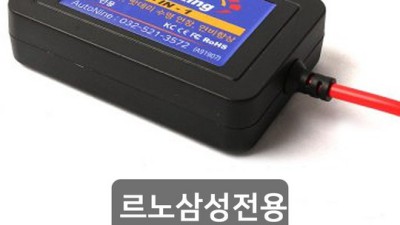 SM5 밧데리 터미널, 놓치면 손해! 꿀팁 후기 🍯