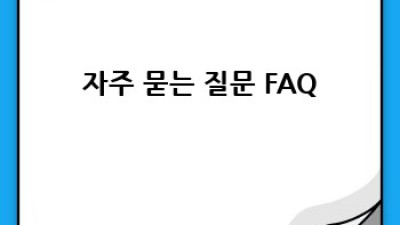 의성군 안사면에서 하이브리드 중고차 팔기: 최고가 매입 보장!
